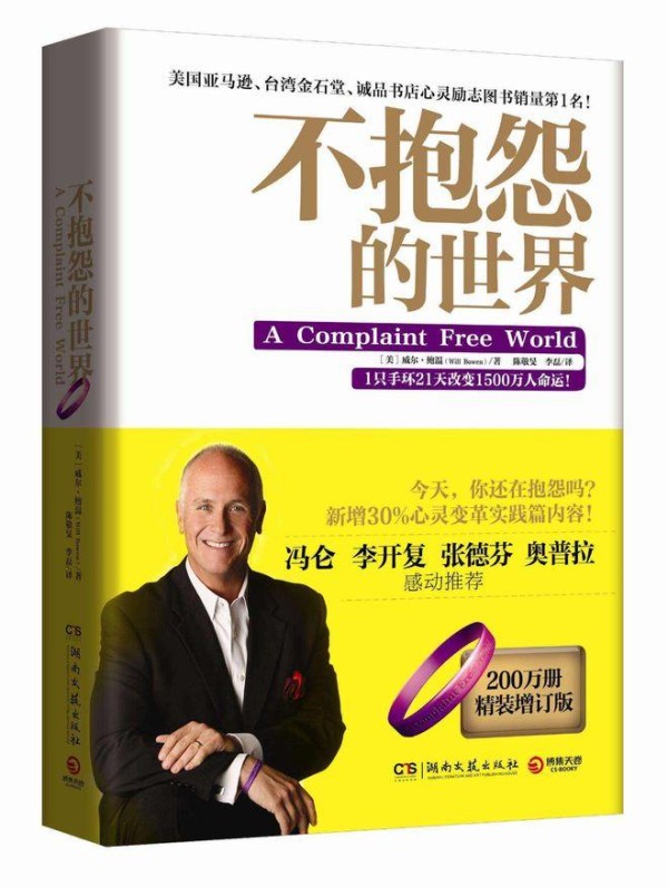 推荐十本让人变成熟的书籍，成长路上的良师益友，阅读属最佳选择