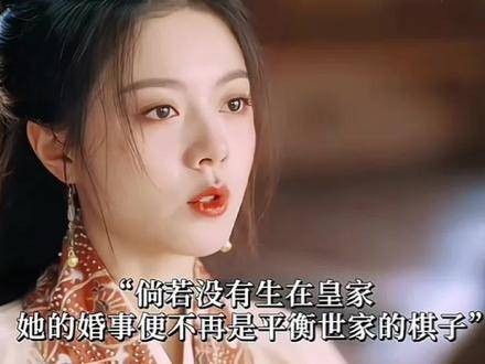 度华年男二暗恋戏份引热议,相亲宴变修罗场