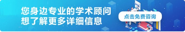 在线咨询