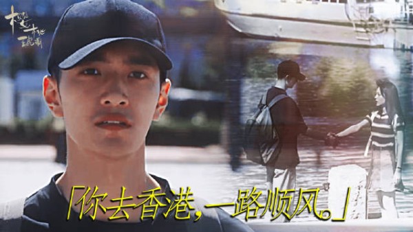 余樵海边告白林其乐,成全所爱坦荡离开