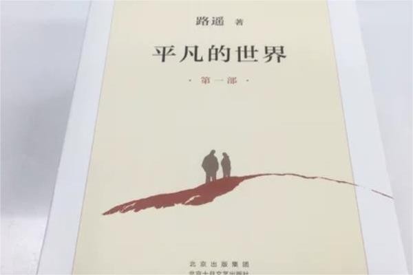 高中生十本必看的青春励志书籍推荐 哪些书值得读