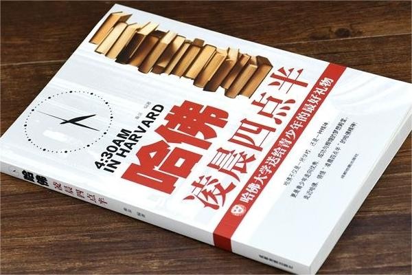 高中生十本必看的青春励志书籍推荐 哪些书值得读