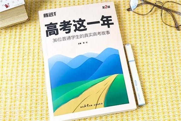 高中生十本必看的青春励志书籍推荐 哪些书值得读
