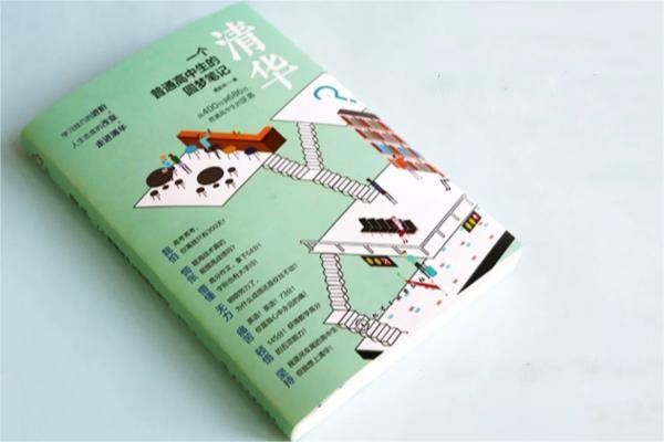 高中生十本必看的青春励志书籍推荐 哪些书值得读