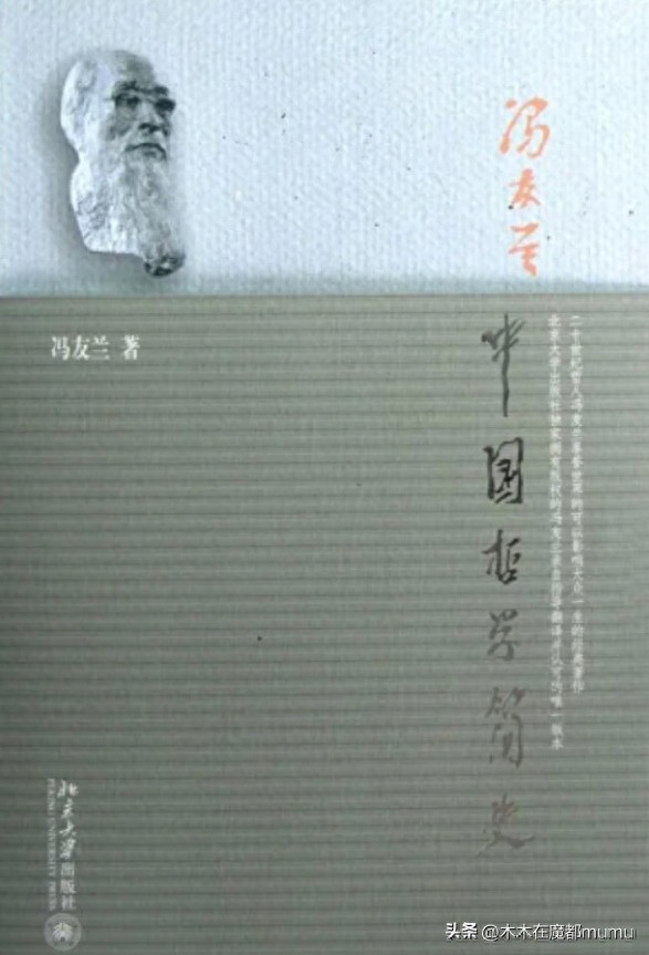 北大、清华、人大校长推荐必读的10本书，每一本都很经典