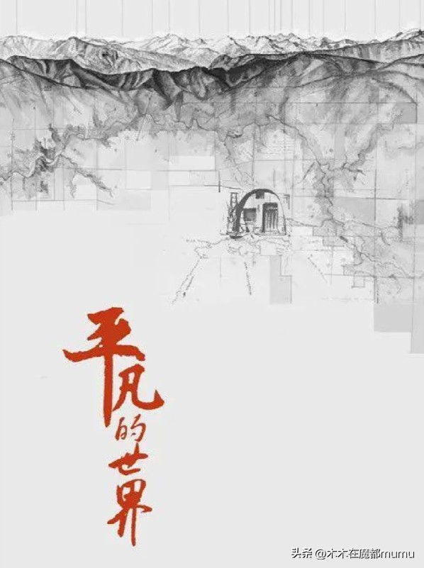 北大、清华、人大校长推荐必读的10本书，每一本都很经典