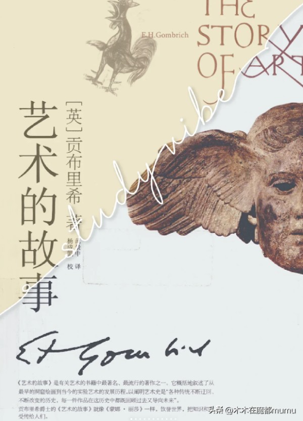北大、清华、人大校长推荐必读的10本书，每一本都很经典