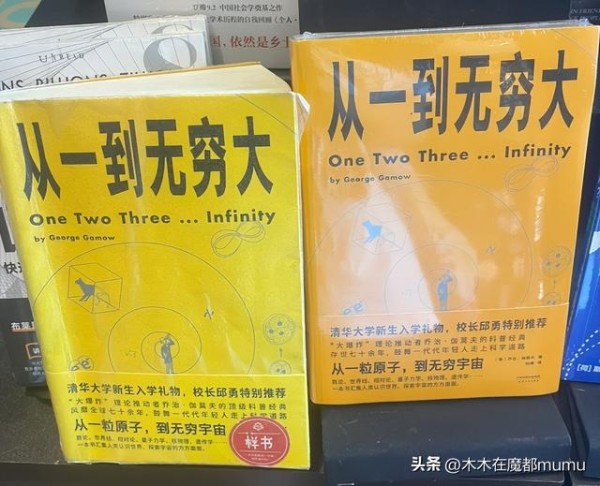 北大、清华、人大校长推荐必读的10本书，每一本都很经典