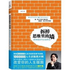 自我管理书籍推荐