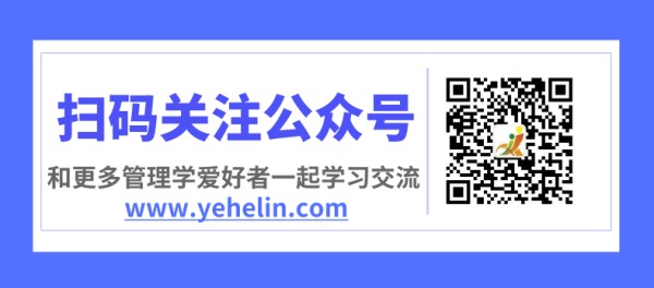 微信公众号未管人.png