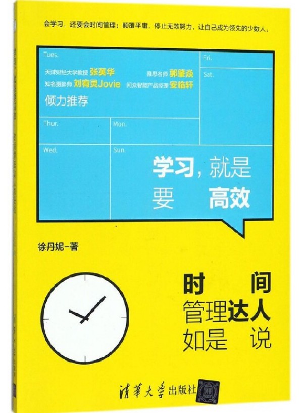 辰美书单丨这5本优秀的管理类书籍最值得一读