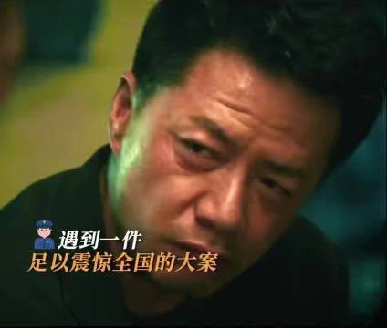 缉毒警查获11.99吨毒品，黑暗中的较量仍在继续
