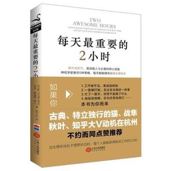 帮你快速成长的12本好书