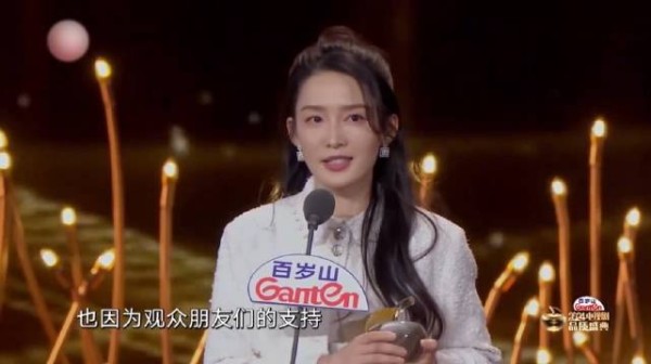 李沁超短裙＋恨天高，满屏大长腿太亮眼，不愧是内娱腿精丨品质 盛典