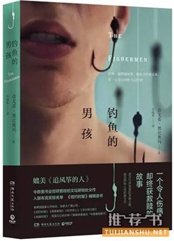 励志书籍推荐:十本充满力量的书,让你更好地拥抱<a target=