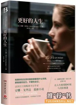 励志书籍推荐:十本充满力量的书,让你更好地拥抱<a target=