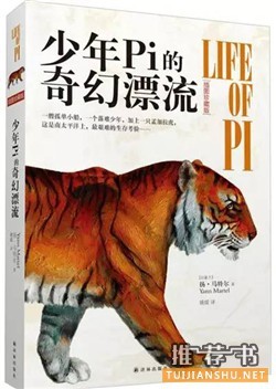励志书籍推荐:十本充满力量的书,让你更好地拥抱<a target=