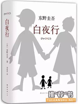 励志书籍推荐:十本充满力量的书,让你更好地拥抱<a target=