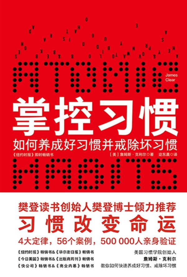 如何做一个自律的人？这几本书帮你寻找答案-且慢书单-互联网人的书单库！