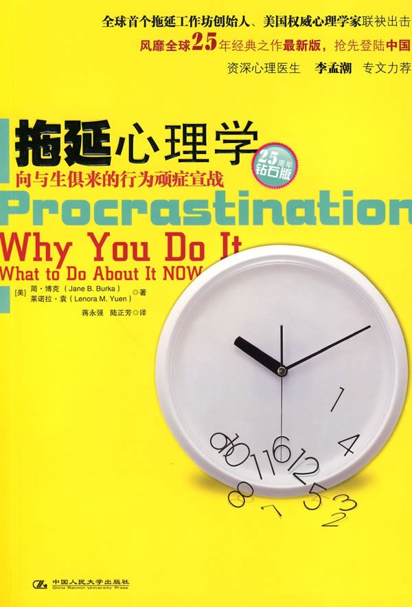 如何做一个自律的人？这几本书帮你寻找答案-且慢书单-互联网人的书单库！
