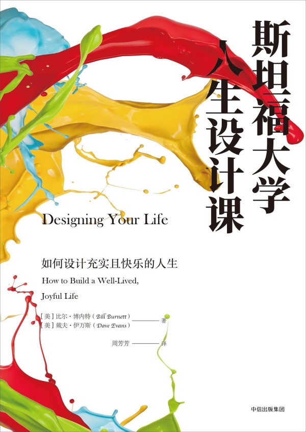 如何做一个自律的人？这几本书帮你寻找答案-且慢书单-互联网人的书单库！