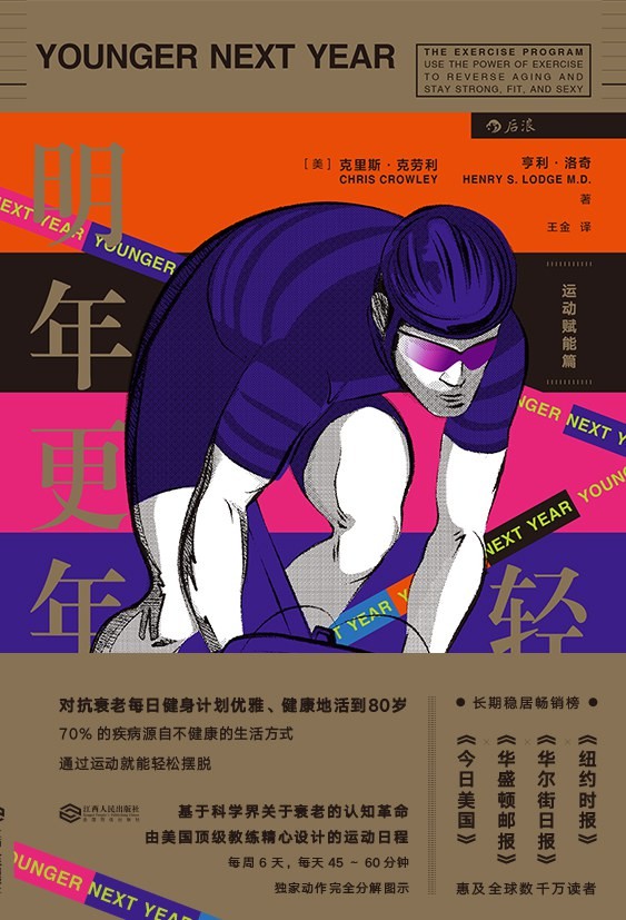 如何做一个自律的人？这几本书帮你寻找答案-且慢书单-互联网人的书单库！