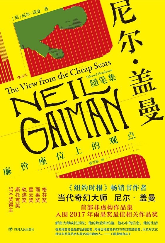 如何做一个自律的人？这几本书帮你寻找答案-且慢书单-互联网人的书单库！