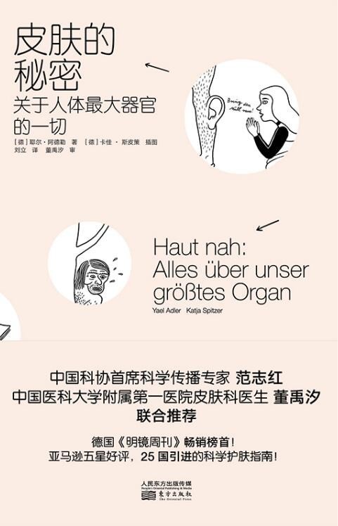如何做一个自律的人？这几本书帮你寻找答案-且慢书单-互联网人的书单库！