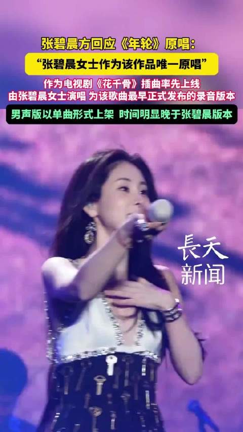 法律中无原唱概念