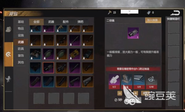 逆境重生武器介绍 逆境重生武器怎么获取