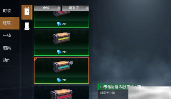 《逆境重生》快速发育方法