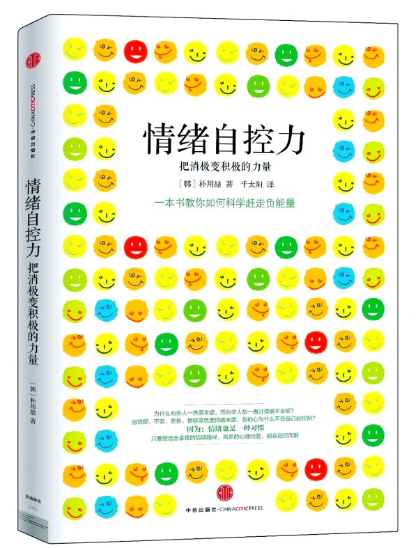 读书日推荐：10本经典书籍助你应对情绪挑战