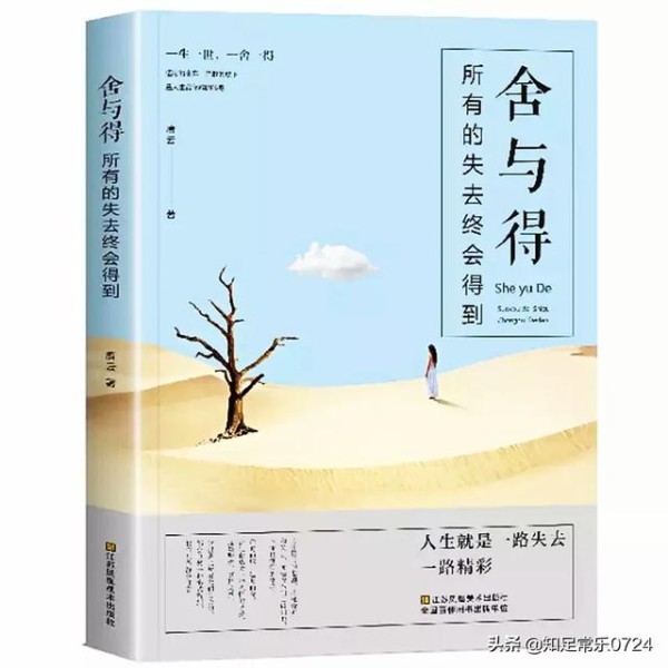 自我调节情绪的书:偶尔心烦意乱，求推荐几本平复心情的书？