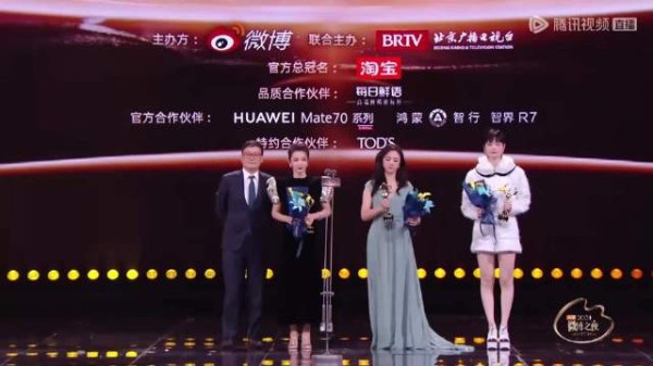 李冰冰和汤唯李宇春同台，汤唯还是少女感满满，李冰冰好飒爽
