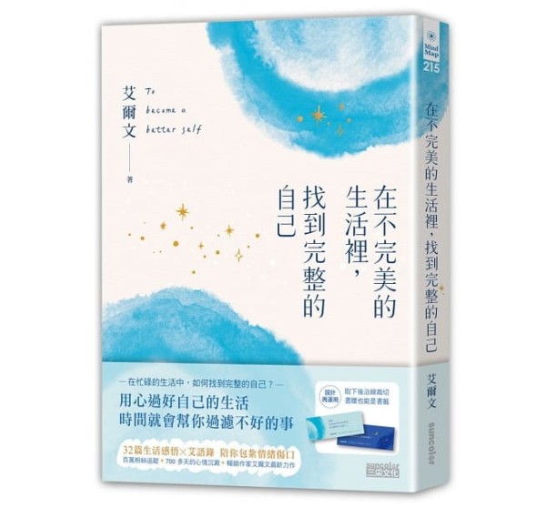 好书推荐5. 在不完美的<a target=