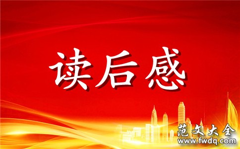 读《牧羊少年奇幻之旅》有感：也谈旅行