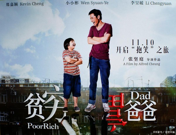 《富爸爸穷爸爸》：揭示贫富差距的理财启蒙书