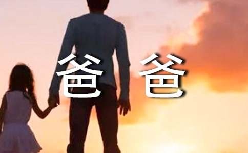 《富爸爸穷爸爸》读后感15篇
