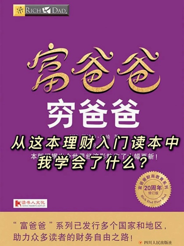 法师tony交易理念：1、终身学习，复利成长;
很多人出了学校就不学习了，但踏入社会是起点而不是终点。
2、富人不会被钱支配，不会为欲望和恐惧工作;比如很多人为了消除没有钱的恐惧，为了眼前的消费欲望而不断的去工作，看起来每天都非常的忙碌，非常的努力。但这是用战术上的勤奋来掩盖战略上的懒惰。
3、强者思维，社达思想，不抱怨，不应该有理所当然的思维;比如抱怨房价高有啥用?房价会跌吗?应该努力扒上房价的...