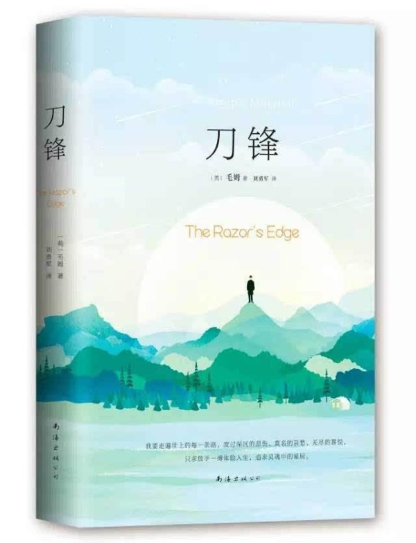 阅读这八本书籍，助你走出迷茫期