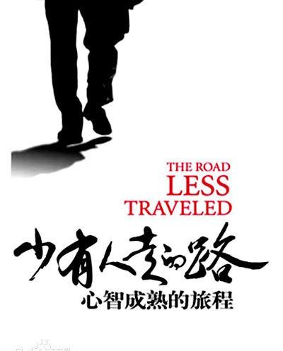 阅读这八本书籍，助你走出迷茫期