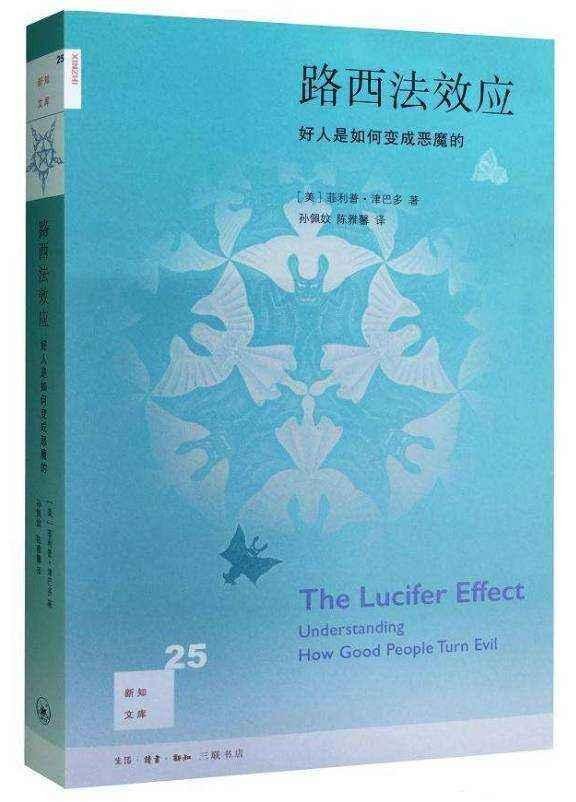 阅读这八本书籍，助你走出迷茫期