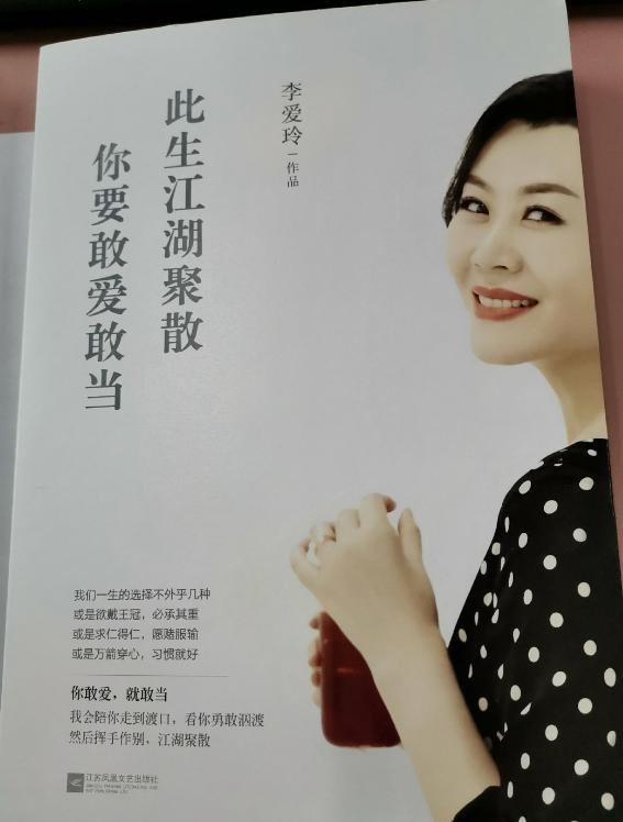 重塑心灵的3本成长励志书