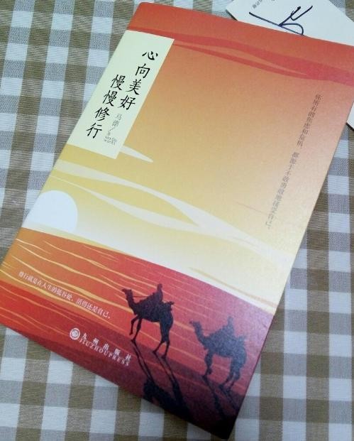 重塑心灵的3本成长励志书