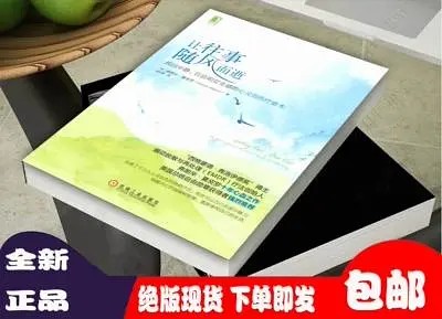 抖音推荐：当你缺乏自信的时候，就应该读读这五本书 读完会让你自信心爆棚
