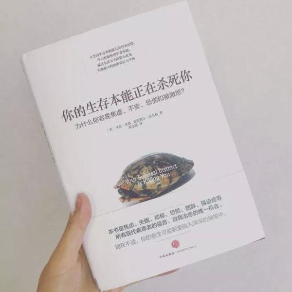 十月书单 | 8本书拯救你的焦虑感