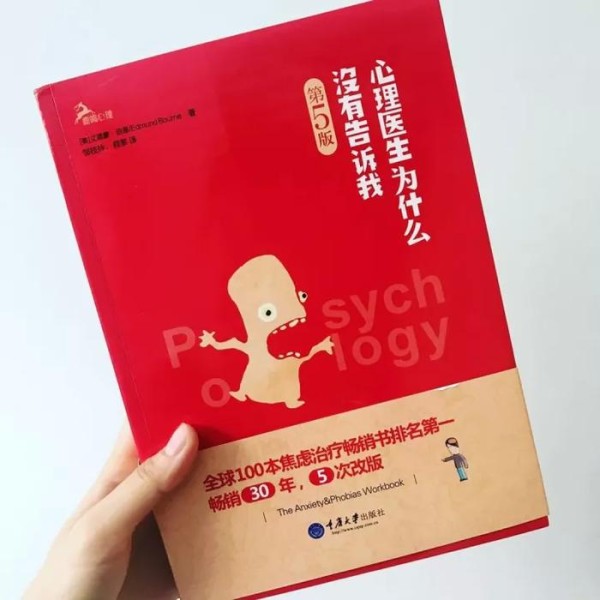 十月书单 | 8本书拯救你的焦虑感