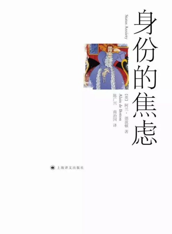 十月书单 | 8本书拯救你的焦虑感
