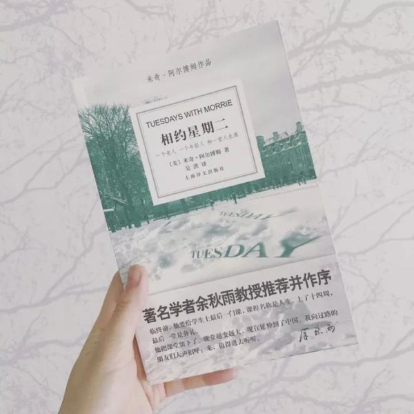 十月书单 | 8本书拯救你的焦虑感