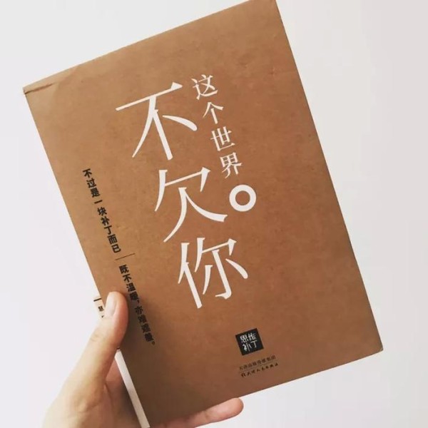 十月书单 | 8本书拯救你的焦虑感